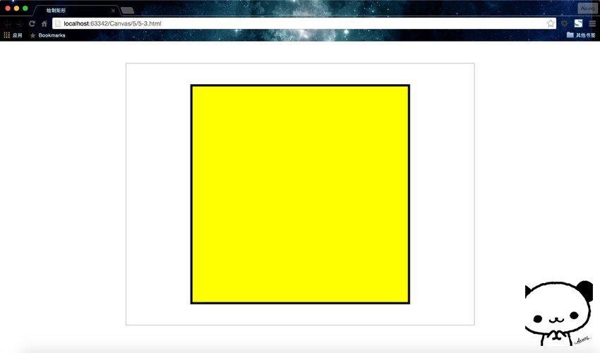如何利用HTML5 Canvas API绘制矩形