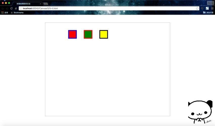 如何利用HTML5 Canvas API绘制矩形