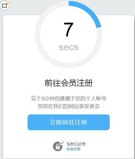 html5+css3进度条倒计时动画特效代码分享