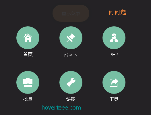 怎样用代码显示HTML5手机端上弹出遮罩菜单特效