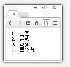 HTML5中ol標(biāo)簽如何使用