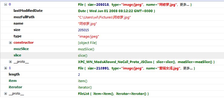 HTML5 form标签中解放表单验证和增加文件上传以及集成拖放的使用方法