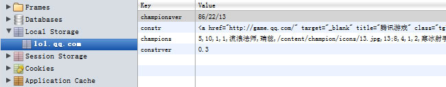 HTML5 本地存储和内容按需加载的思路和方法是怎样的