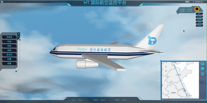 HTML5中WebGL怎么实现民航客机飞行监控系统