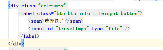 html+css實(shí)現(xiàn)自定義圖片上傳按鈕功能的方法