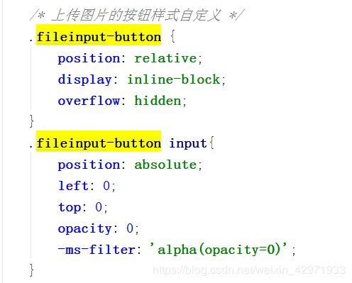 html+css實(shí)現(xiàn)自定義圖片上傳按鈕功能的方法