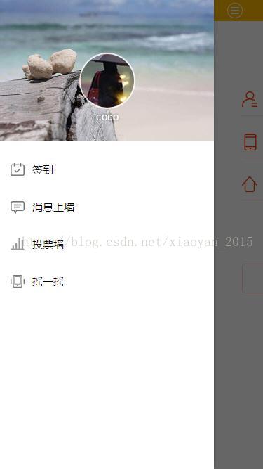 如何利用HTML5+css3+jquery+weui實(shí)現(xiàn)仿微信聊天界面功能