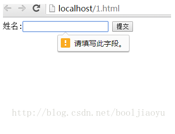 HTML5如何实现表单自动验证功能