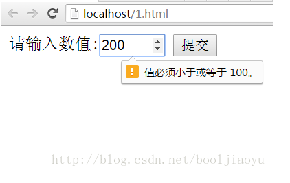 HTML5如何实现表单自动验证功能