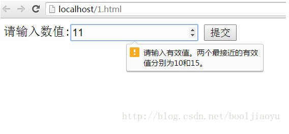 HTML5如何实现表单自动验证功能