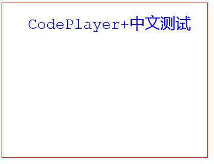 HTML5 Canvas怎么繪制文本及圖片