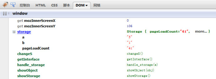 HTML5 中LocalStorage的作用是什么