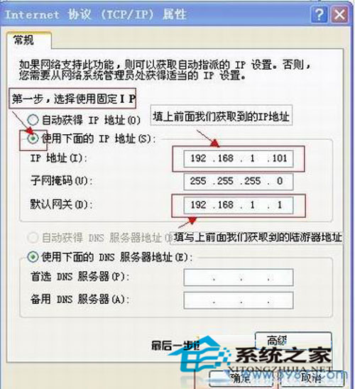 xp系统宽带连接速度慢的原因及解决方法