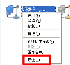 两台XP系统的电脑怎么共享文件