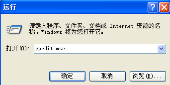 两台XP系统的电脑怎么共享文件