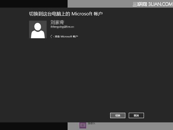 系统自带网络硬盘SkyDrive无法使用提示使用Microsoft账户登录该怎么办