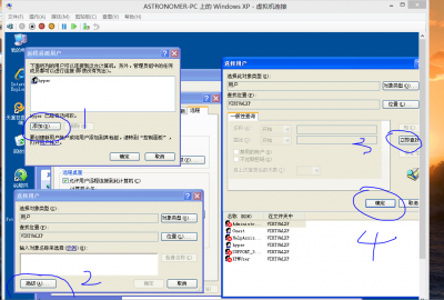 Hyper-V远程桌面部署虚拟机的详细教程