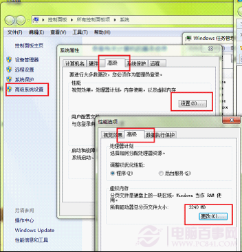 hiberfil.sys和pagefile.sys兩個(gè)文件是什么以及能否刪除