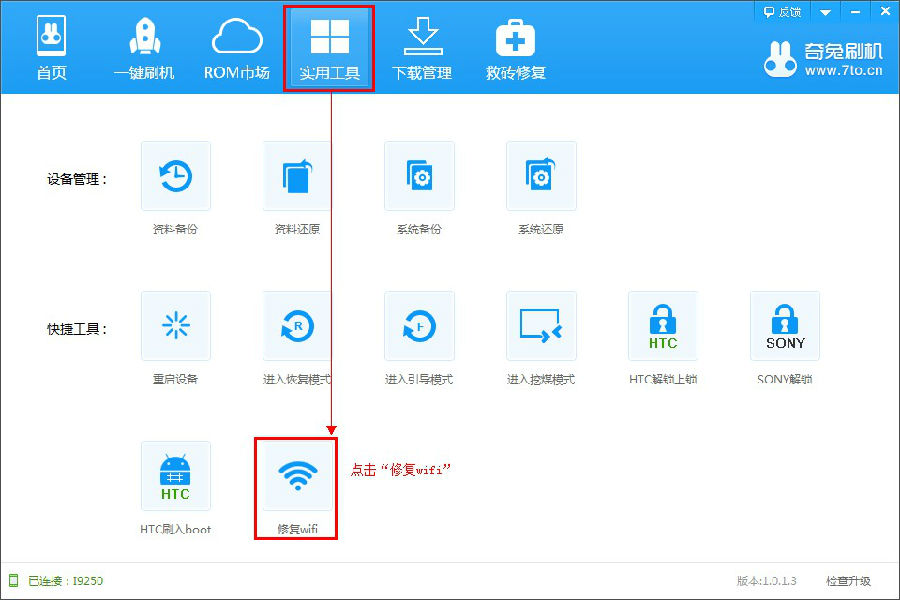 如何解决XP系统下160WIFI创建WiFi热点后手机无法正常上网的问题