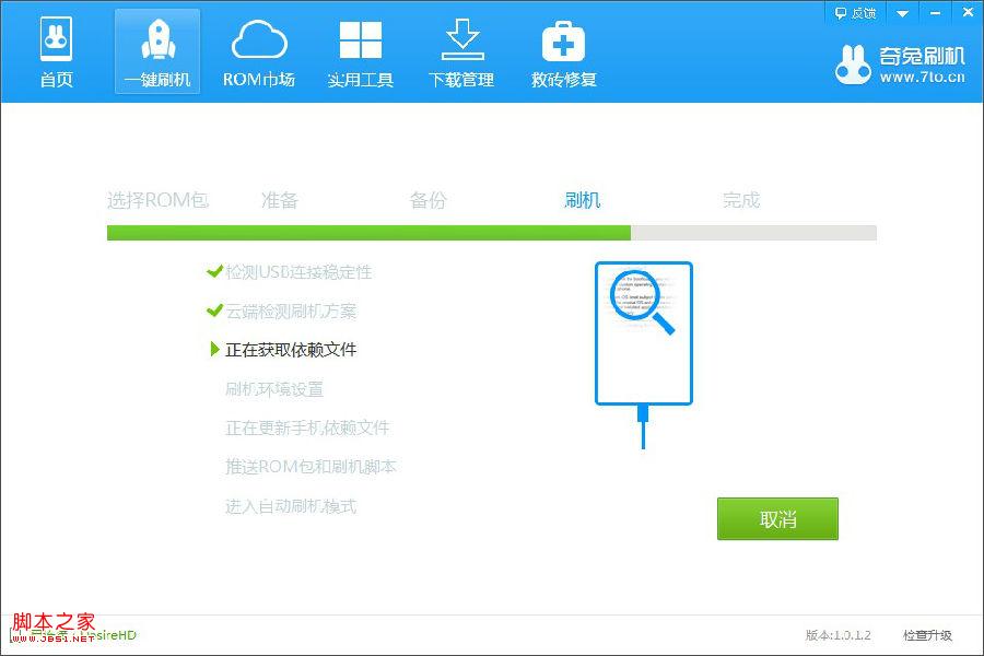 如何解决XP系统下160WIFI创建WiFi热点后手机无法正常上网的问题