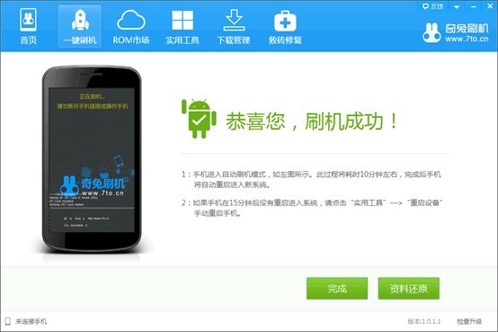 如何解决XP系统下160WIFI创建WiFi热点后手机无法正常上网的问题