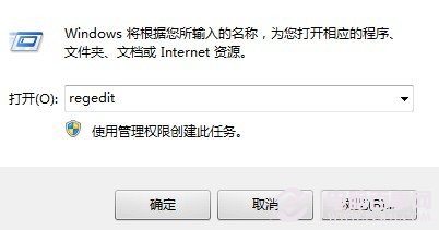 清除windows桌面应用软件快捷方式小箭头的两种实用方法是怎样的