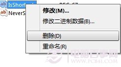 清除windows桌面应用软件快捷方式小箭头的两种实用方法是怎样的