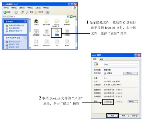 双系统下如何显示操作系统选择菜单