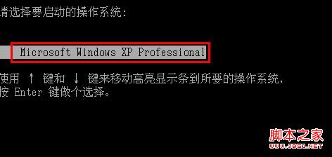 XP系统开机蓝屏或提示“登录进程初始化失败”的原因及解决方法
