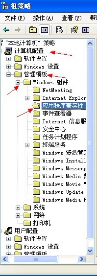 如何解决XP提示16位MS—DOS子系统的问题