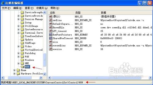 如何解决XP提示16位MS—DOS子系统的问题