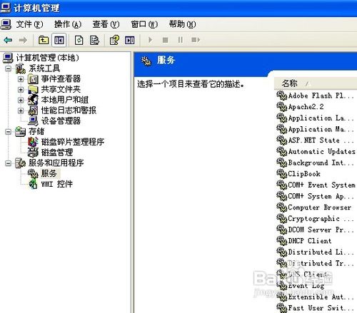 重装系统后没声音的解决办法是怎样的