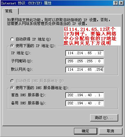 怎么解决ip地址和其他系统有冲突的问题