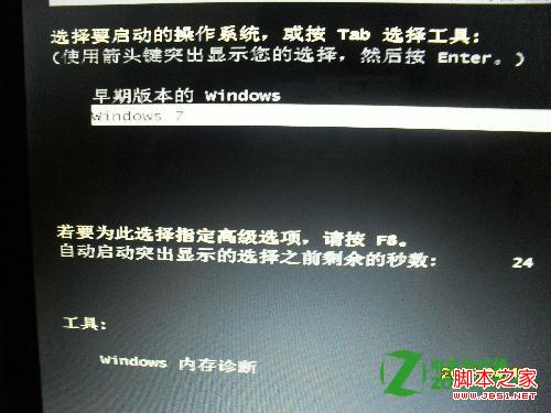 windows系统选择界面变成英文的解决方法是怎样的