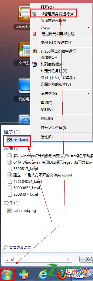 windows系统选择界面变成英文的解决方法是怎样的