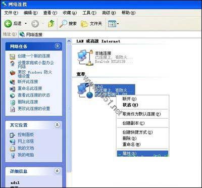 windows开机自动宽带连接联网方法有哪些