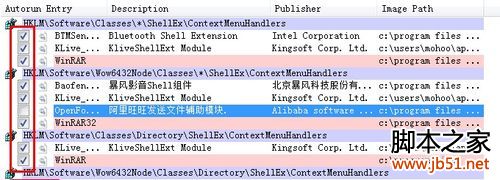 彻底优化计算机开机时启动项目的使用方法是怎样的