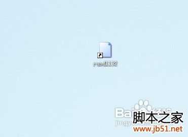 windows中如何快速鎖定你的電腦