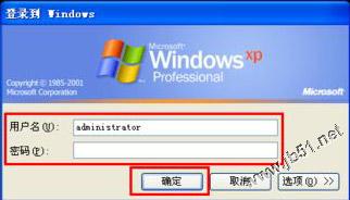 windows開機(jī)密碼忘記了怎么辦