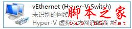 Hyper-V虚拟机联网设置步骤（图文）