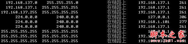 Hyper-V虛擬機(jī)聯(lián)網(wǎng)設(shè)置步驟（圖文）