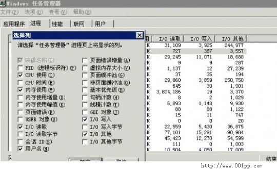 windows系统运行缓慢该如何解决