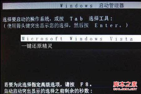 windows电脑开机黑屏只有光标在闪该怎么解决