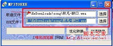 windows系统中u盘设置背景音乐的操作方法是怎样的