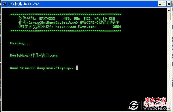 windows系统中u盘设置背景音乐的操作方法是怎样的