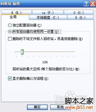 怎么控制XP系统盘减少空间