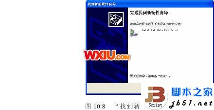 XP系统下调制解调器的安装和设置方法