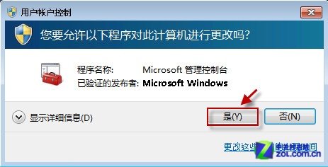 windows中怎样锁定注册表防止主页禁止被修改