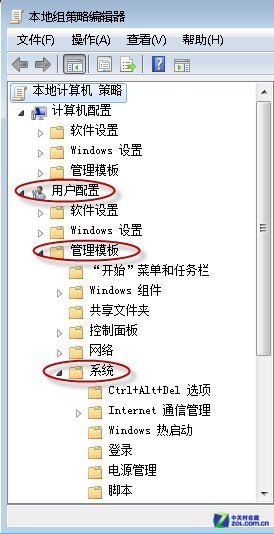windows中怎样锁定注册表防止主页禁止被修改