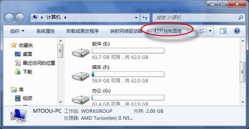 windows操作系统的控制面板在哪